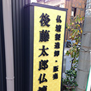 サンプル写真