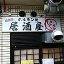 サンプル写真