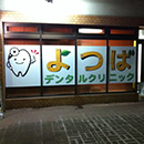 サンプル写真