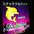 サンプル写真