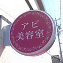 サンプル写真