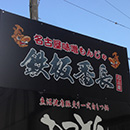 サンプル写真