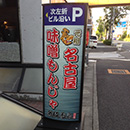 サンプル写真