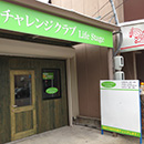 サンプル写真