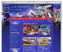 VIVA HONG KONG
